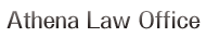 Athena Law Office
